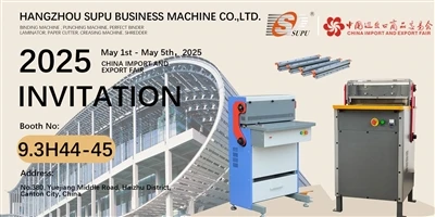 Hangzhou Supu Business Machine Co., Ltd. Invites You To Visit Our Booth At The 2025 China Import ...