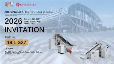 Canton Fair Invitation Letter